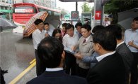 경기도 '버스요금' 인상 공청회 21일 연다