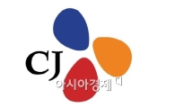 CJ, '새마을 운동식' 세계 빈곤퇴치 행사서 모범 사례 소개