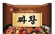 농심, 면발 승부...굵고 탱탱한 '짜왕' 출시