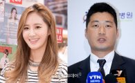 오승환 "결혼은 내일이라도"…'열애' 유리 겨냥한 발언?