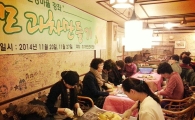 동대문구, 마을공동체 주민제안사업 공모