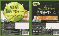 다향오리, '무항생제 훈제슬라이스 세트' 롯데홈쇼핑 론칭
