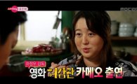 '섹션' 윤은혜, '허삼관' 노 개런티+알레르기 고충…"하정우 너무해"