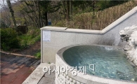 영광군 불갑산 해불암 약수터 수질 적합