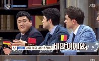 '비정상회담' 김준현, 로빈 비만 언급에 "뭘봐?" 발끈