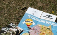 오프로드, 전국 캠핑장 정보 모은 '캠핑맵' 발행