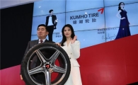 [상하이모터쇼]금호타이어, “中 판매 30% 늘리겠다”