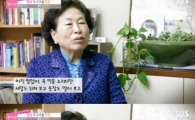전원주 "며느리 서랍·옷장 뒤져본다" 충격 고백