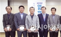 해남군, 이장 직무교육 탈피 역량강화 워크숍 ‘호응’