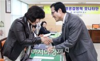 [포토]광주시 동구, 생활공감 정책모니터단 위촉장 수여