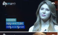 '끝까지간다' 김연지, 문희준과 어떤 사이?…"눈물 나오는데 참아" 