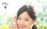 스킨푸드, 새 얼굴로 배우 김유정 발탁