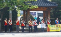 [포토]광주시 동구, 하계U대회 대비 기초질서 지키기 캠페인