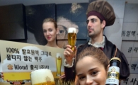 [포토]'클라우드 맥주 1주년 기념 이벤트 열어요~'