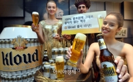 [포토]클라우드 맥주 마시고 이벤트 참여