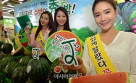 [포토]꼭지 자른 수박'