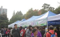 노원구, 희망나눔 바자회· 북한음식 나눔행사 열어 