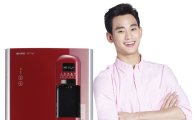 청호나이스, 대용량 커피얼음정수기 '휘카페Ⅱ' 출시