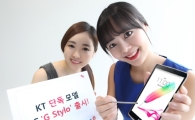 KT, 프리미엄 노트 'G Stylo' 출시…출고가 51만7천원