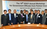 수출입銀, 개도국 고위공무원 초청 'EDCF 워크숍'