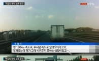 막걸리병 투척한 '보복 운전'…경찰은 뒷짐