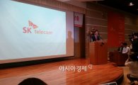 장동현 사장 "SKT·SKB·SKP 재정리…사업 재편은 없어"