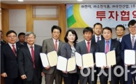 장흥군, 7개 기업과 MOU 체결~투자유치 급물살···