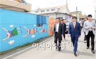 [포토]광주 남구, 송하동 입하마을 벽화그리기 준공