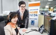 ING생명, 콜센터 부문 11년 연속 우수기업