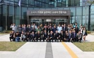 한국소비자원, ‘소비자업무 현장 견학프로그램’ 실시