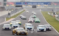 코리아 스피드 페스티벌 26일 영암서 개막전