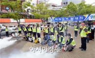 [포토]광주 남구, 2015 하계방역 발대식 개최 