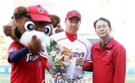 KIA타이거즈 이범호 선수, 1500경기 출장 시상식