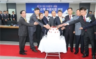 전북은행, 경기 수원지점 개설 