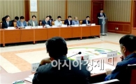함평군축제추진위원회 ‘축제 준비 완료’
