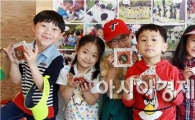 함평자연생태공원 야외체험학습장으로 인기