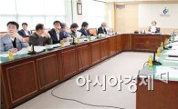 [포토]광주 동구, 도시재생선도지역 사업추진협의회 개최