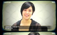 '그것이 알고싶다' 클라라, 4년 전 영상 공개…"무서워서 한국 못가"
