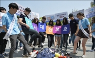 [포토]특허청, 지식재산 보호 클린 캠페인