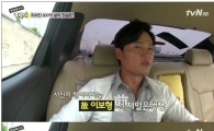 꽃보다 할배 이서진, 알고보니 재산 600억대 집안 아들? 