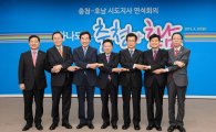 충청·호남 시·도지사들, “호남선KTX 문제 공동대응”