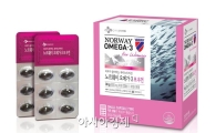 CJ제일제당, 여성맞춤형 '노르웨이 오메가3 포 우먼' 출시