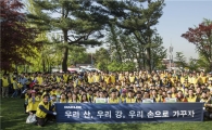 대림그룹, 남산 소나무 재선충 확산 방지 활동