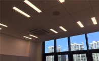 필립스, 獨기업 신사옥에 빌딩용 LED조명 공급