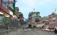 [포토] 네팔, 81년만에 대지진 참사