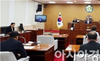 곡성군의회 제212회 임시회 개최