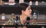 '냉장고를 부탁해' 김나영 "22인치 개미허리 비결은 달걀"
