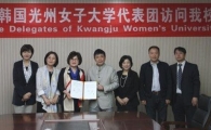 광주여대 ‘중국 하북사범대 우호교류 협정’ 체결