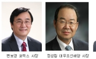 "임원도 아니고 사장만 6번째"…사장이 직업이 된 CEO들(종합)