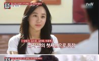 '명단공개' 박주미, 역대 항공사 모델 중 '최고 미모'